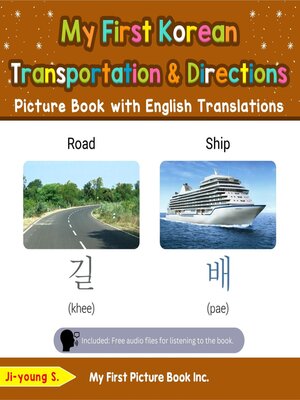 cover image of My First Korean Transportation & Directions Picture Book with English Translations